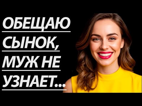 Видео: 🔥С МАЧЕХОЙ ТОТ ВЕЧЕР БЫЛ НЕЗАБЫВАЕМЫМ...- Истории из жизни, Любовные истории, Аудиорассказ