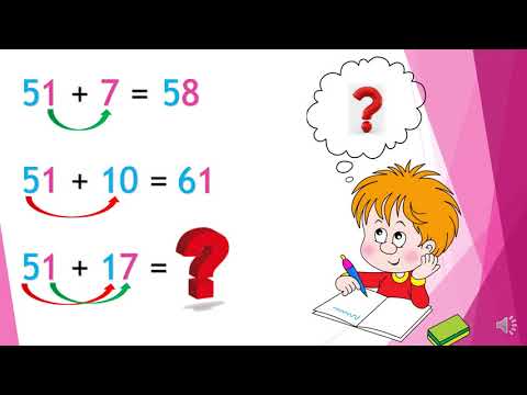 Видео: Знайомимося зі способом додавання і віднімання двоцифрових чисел