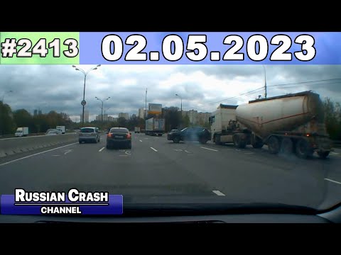 Видео: ДТП. Подборка на видеорегистратор за 02.05.2023 Май 2023