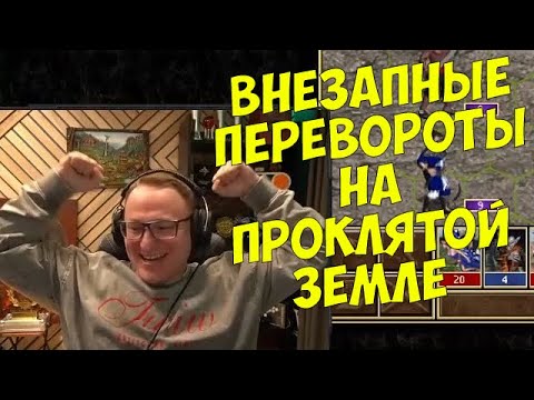 Видео: VooDooSh! LuckTest против Кик Фрика. Биг Бабки Тайм.