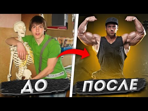 Видео: КАК НАКАЧАТЬ РУКИ? 3 ГЛАВНЫХ СЕКРЕТА | СКОРОМНЫЙ/КОКЛЯЕВ/ШМОНДЕНКО