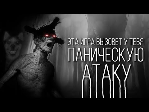 Видео: Когнитивная угроза Darkwood
