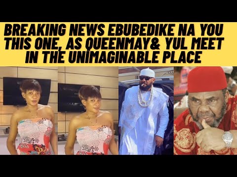 Видео: Срочные новости: EBUBEDIKE NA U DO THISONE🔥ПОСКОЛЬКУ QUEENMAY И YUL ВСТРЕЧАЮТСЯ В НЕВООБРАЗИМОМ М...