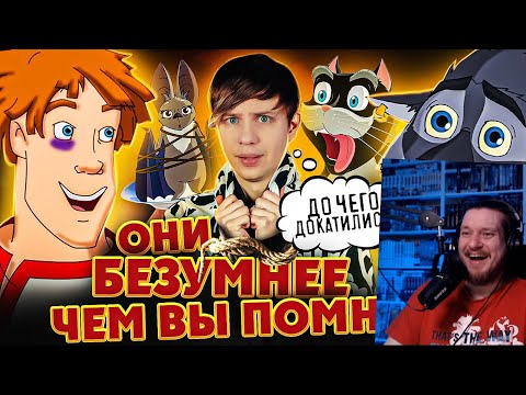 Видео: СТРАННЫЙ НАСЛЕДНИК ТРЁХ БОГАТЫРЕЙ: "ИВАН ЦАРЕВИЧ И СЕРЫЙ ВОЛК" | РЕАКЦИЯ НА УГОЛОК АКРА