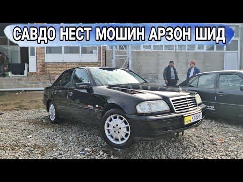 Видео: Мошинбозори Душанбе//Opel astra G/Opel Vectra B/Opel astra f/Mercedes Benz/Opel astra G/Opel astra H