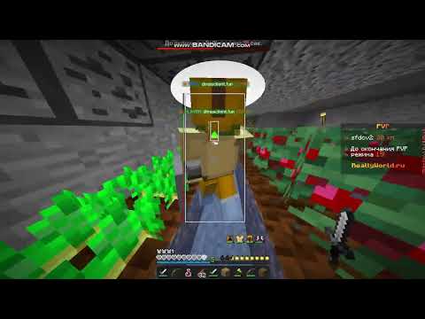 Видео: ПОПРОШАЙКА СЛОМАЛ КЛАНОВЫЙ ДОМ в Minecraft| Reallyworld
