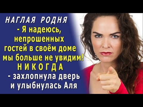 Видео: - Ну ты стерва, Алька! Отказать в приюте родственникам…Правду говорят, что все худые бабы – злые