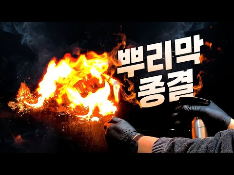 Видео: Корни 10 видов керамических покрытий на 100 дней сравнительное тестирование