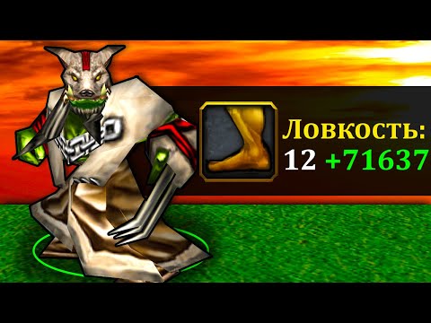 Видео: Огромное обновление изменило ВСЕ в топ Арене