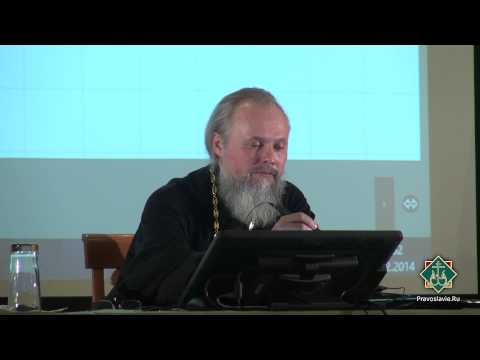 Видео: Лекция 15. Человек первозданный