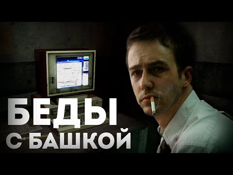 Видео: 🤔 В чём прикол Penumbra: Black Plague (2008)