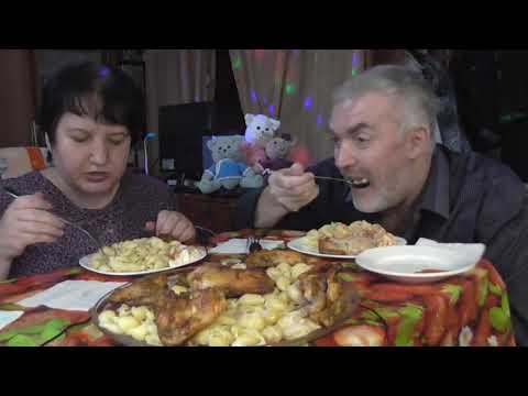 Видео: MUKBANG RUSSIA|ЗАПЕЧЕНАЯ КУРИЦА С МАКАРОНАМИ|CHICKEN WITH MACARONI|без ASMR | 먹방|ДОМАШНЯЯ ЕДА|