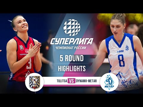 Видео: Тулица — Динамо-Метар | ГЛАВНЫЕ МОМЕНТЫ | 5-й тур | Суперлига 2025-2026