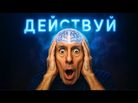 Видео: ДУМАЙ КАК МИЛЛИОНЕР — Секреты ДЖИМА РОНА