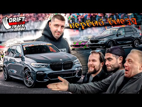 Видео: САМАЯ НЕОЖИДАННАЯ МАШИНА ДЛЯ ДРИФТА - DRIFT EXPO 2025 | ЗАВОЗИН, ФОРСАЖ, САННИКОВ