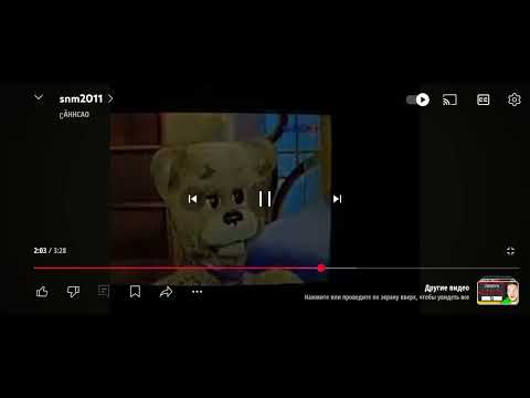 Видео: Заставка "Спокойной ночи, малыши!" 2011 года