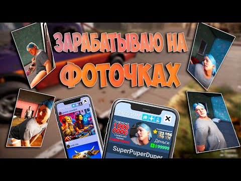 Видео: ﹃Streamer Life Simulator 2﹄ НОВЫЙ СПОСОБ ЗАРАБОТАТЬ?! #3