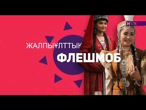 Видео: Праздничные заставки казахстанского телевидения (Наурыз-2024)