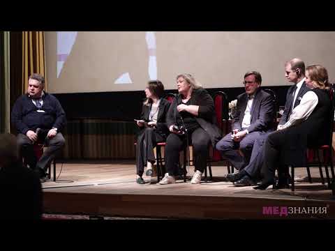 Видео: Симпозиум: «Тяжелая астма». Дискуссия экспертов.