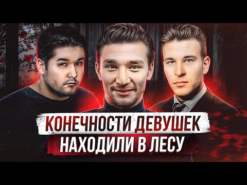 Видео: ОНИ БЫЛИ ЕЩЕ ЖИВЫ, КОГДА ИМ ОТРЕЗАЛИ ГОЛОВЫ | Самые жестокие маньяки часть 6 Ученики Чикатило