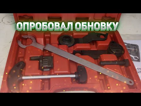 Видео: Опять VAG. Замена ремня ГРМ на EA211 FSI, TSI, TFSI (1.0L, 1.2L, 1.4L, 1.6L)
