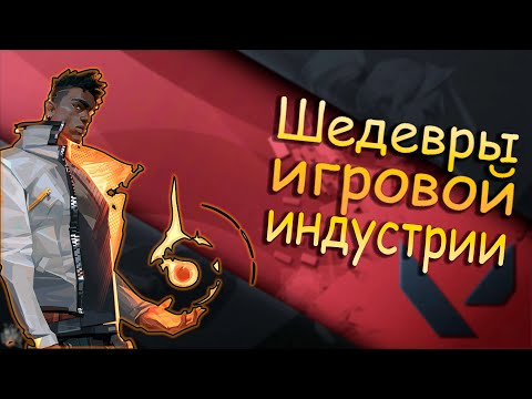 Видео: Не просто шутеры: игровые шедевры, которые тебе нужно видеть