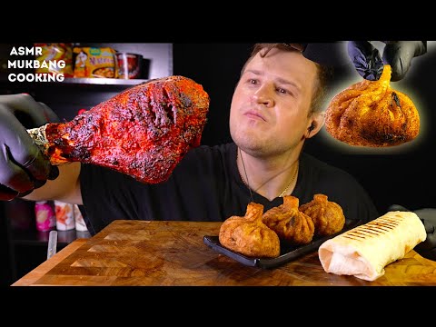 Видео: (Без разговоров) ЖАРЕНЫЕ ХИНКАЛИ, ШАУРМА, ТАНДУРИ НОЖКА ИНДЕЙКИ. АСМР МУКБАНГ