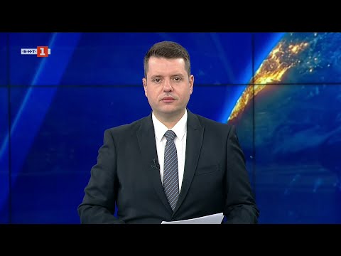 Видео: По света и у нас - 06.10.2025, 07:00 часа по БНТ