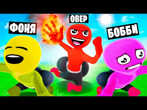 Видео: МЕГА ШЛЕПОК ПО ПОПЕ! САМЫЕ СМЕШНЫЕ ПЛАСТИЛИНОВЫЕ ЧЕЛОВЕЧКИ