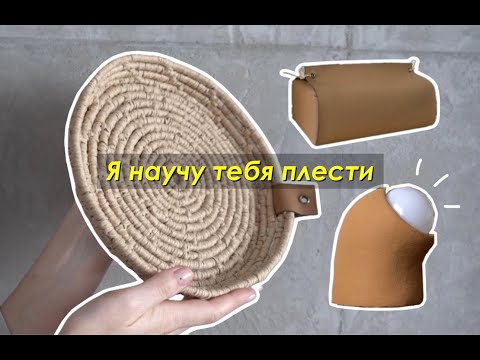 Видео: DIY Уютный ДЕКОР / часть 2