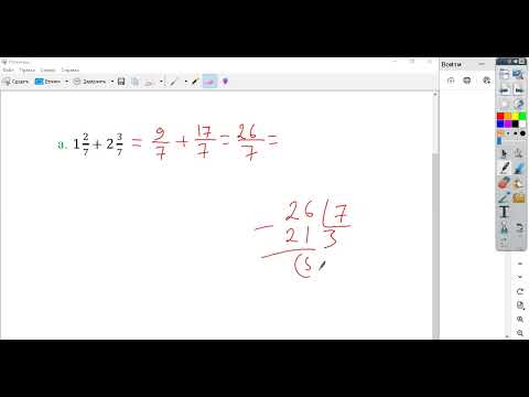 Видео: Бөлчөктөрдү кошуу жана кемитүү