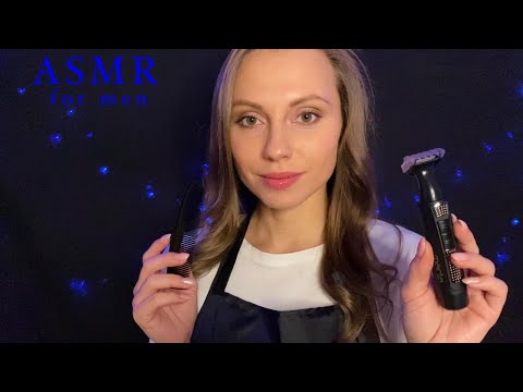 Видео: АСМР Уход за бородой • Ролевая игра Для мужчин • ASMR Beard care • Roleplay for men