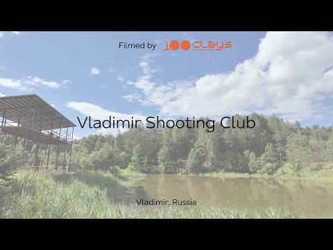 Видео: Стрелковый клуб Владимир с Иваном Аксеновым