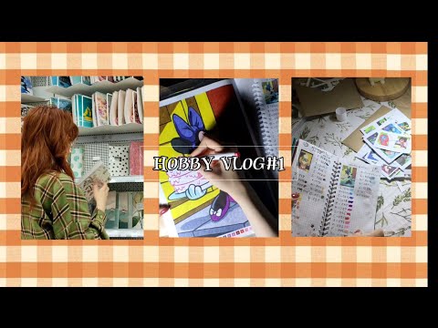 Видео: Hobby VLOG#1/ заканчиваем работу в Ашет/Hachette / покупка sketchbook / оформление палитры