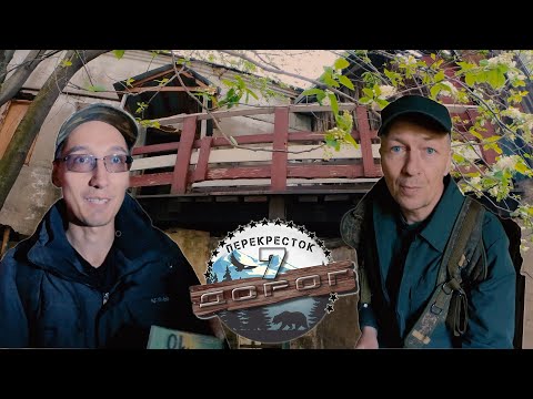 Видео: Пермь заброшенная. Необычный двор в центре Перми. Покинутый мир.