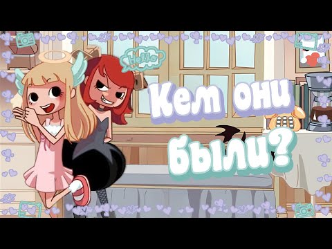 Видео: История Devilish Hairdresser. Самая успешная игра с GirlsGoGames.