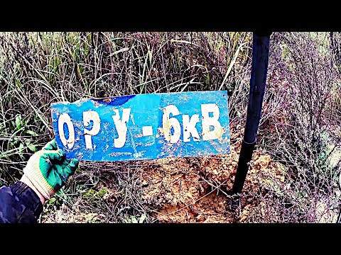 Видео: Свалка нефтяников. Куча меди, латунь, алюминий и драгметаллы!