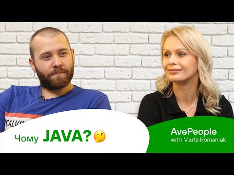 Видео: Від юриста до it-шника. Чому JAVA? Досвід роботи в США та як потрапити в команду до Андрія Петрика