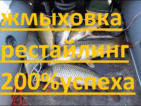Видео: Макушатник, самая уловистая снасть на сазана и другую рыбу. Новый, проверенный вариант оснастки.
