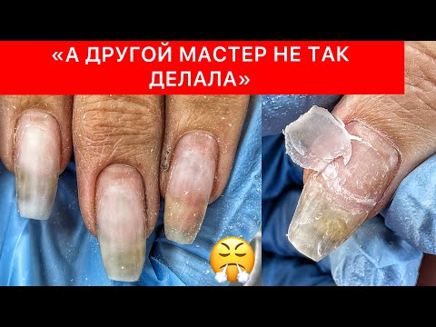 Видео: БЫЛО СЛОЖНО 😥 КАК СТАТЬ КСЕРОКСОМ МАСТЕРУ МАНИКЮРА?😩