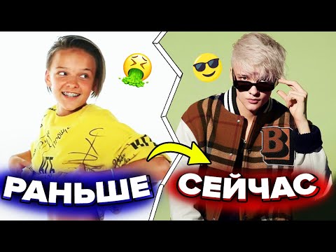 Видео: ТИКТОКЕРЫ - РАНЬШЕ и СЕЙЧАС / ВО ЧТО ПРЕВРАТИЛИСЬ ТИК ТОК БЛОГЕРЫ ? / егор шип, карнавал