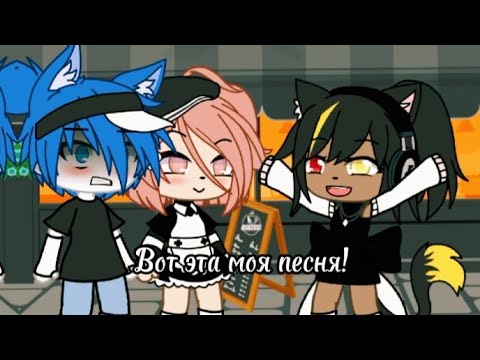 Видео: -Песня соулмейта..😊💔