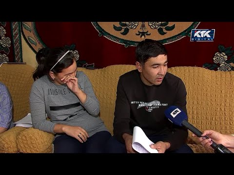 Видео: Дау-дамайсыз: Балпанақтай боп туған нәресте қалай шетінеп кетті?