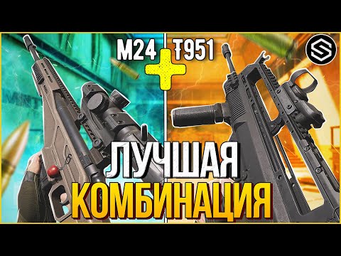 Видео: ЭТО САМАЯ ЛУЧШАЯ КОМБИНАЦИЯ, ЧТОБЫ ТАЩИТЬ / Arena Breakout Infinite!