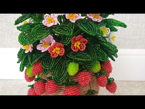 Видео: Земляника из бисера мастер-класс. Strawberry beaded master class.