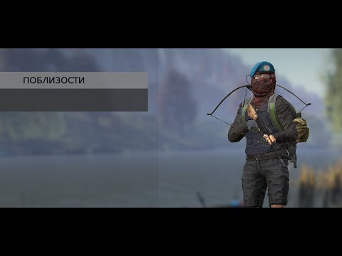 Видео: DayZ GROZA, Галя и Толян