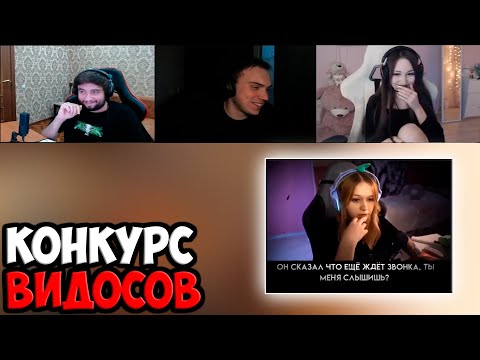 Видео: ПРИМИРИТЕЛЬНЫЕ ВИДЕО ДЛЯ ДАШИ И ГЛЕБА | SPOKOYNICH DOTA 2