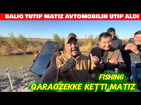 Видео: БАЛЫК АУЛАУ ЖАРЫС МАТИЗ АВТОМОБИЛИН УТЫП АЛДЫ КОРЕМИЗ