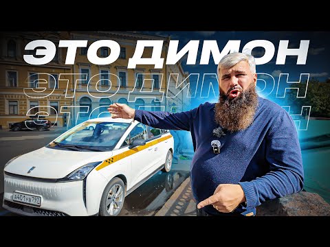 Видео: 200 тысяч в месяц в Питере ЛЕГКО! Работа в такси - лучшая работа!