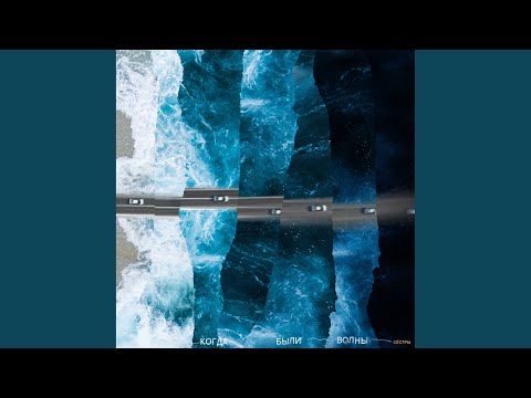 Видео: Нет дела